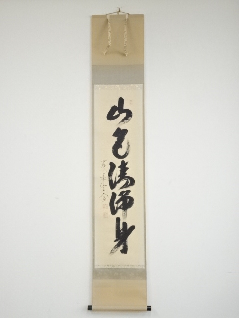 JAPANESE HANGING SCROLL / HAND PAINTED / CALLIGRAPHY / BY DAIDO NISHIGAKI